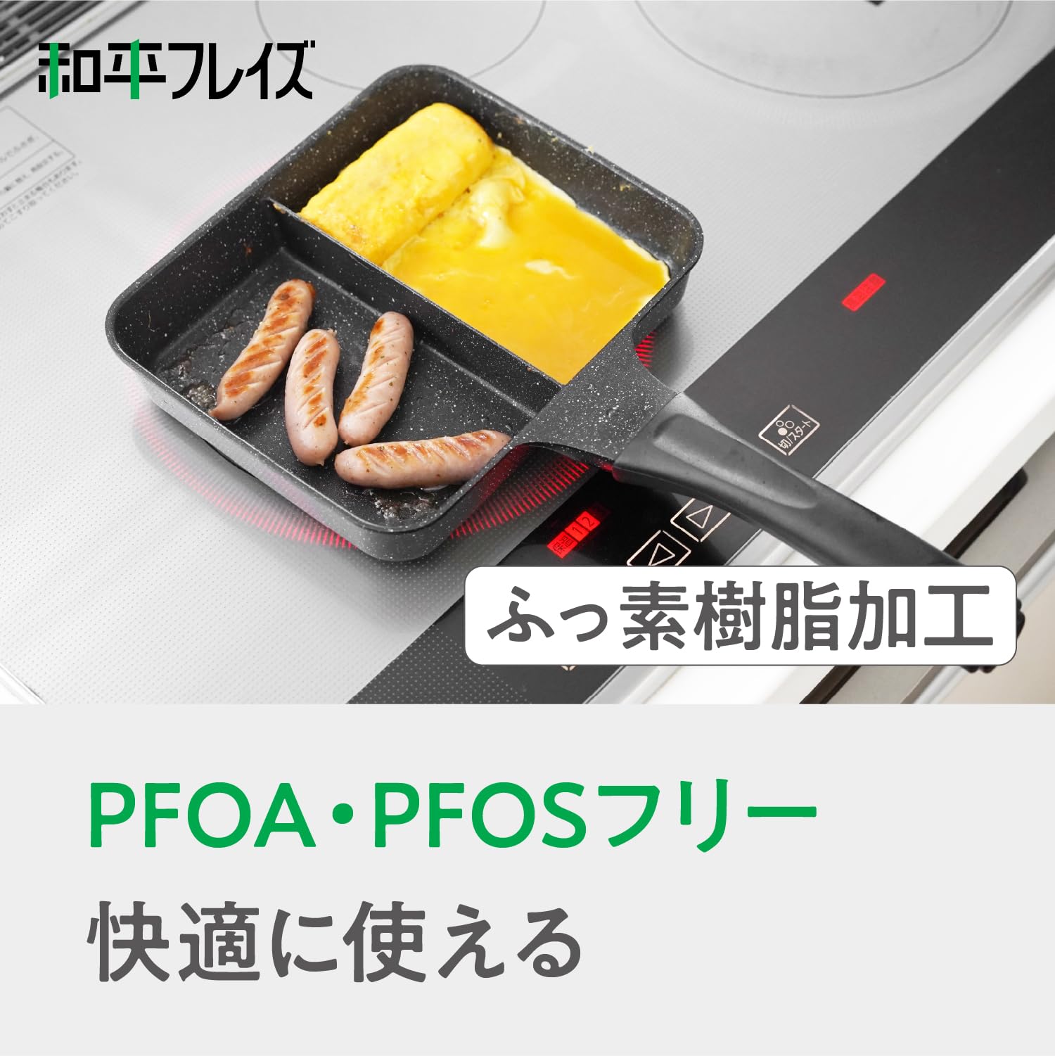 Amazon｜和平フレイズ 一度に2つ 仕切りパン 2分割 お弁当 耐摩耗試験